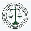 Кассационная коллегия Арбитражного суда Республики Абхазия рассмотрела кассационную жалобу ООО «Апсны Цемент Групп» на Определение Арбитражного суда Республики Абхазия от 17.10.2025 г. по делу №АС-77/2025 по заявлению ООО «Веритас Вью»